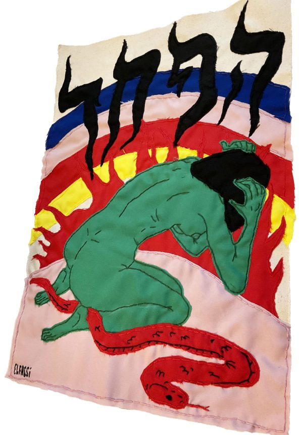 "THE FEAR" - Image 2