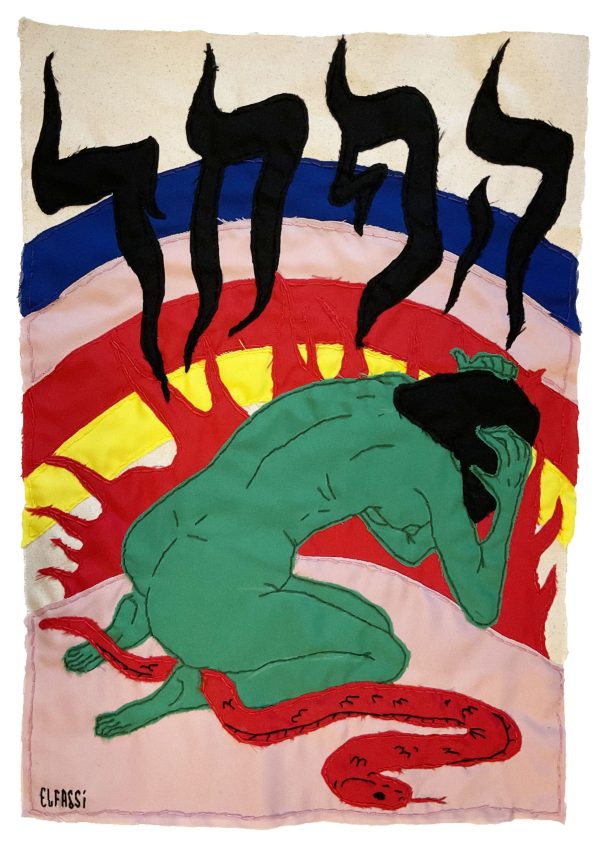 "THE FEAR"